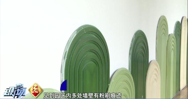 广州一托育机构多名幼儿身体不适,家长:装修时还在上课 广州一托育机构多名幼儿身体不适,家长:装修时还在上课