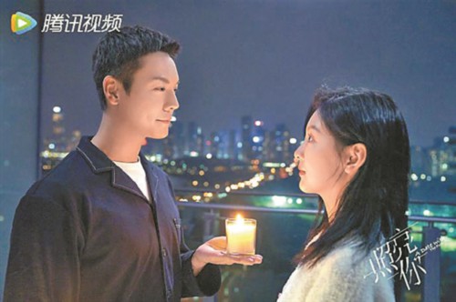 《照亮你》塑造有血有肉的“蓝朋友” 《照亮你》塑造有血有肉的“蓝朋友”