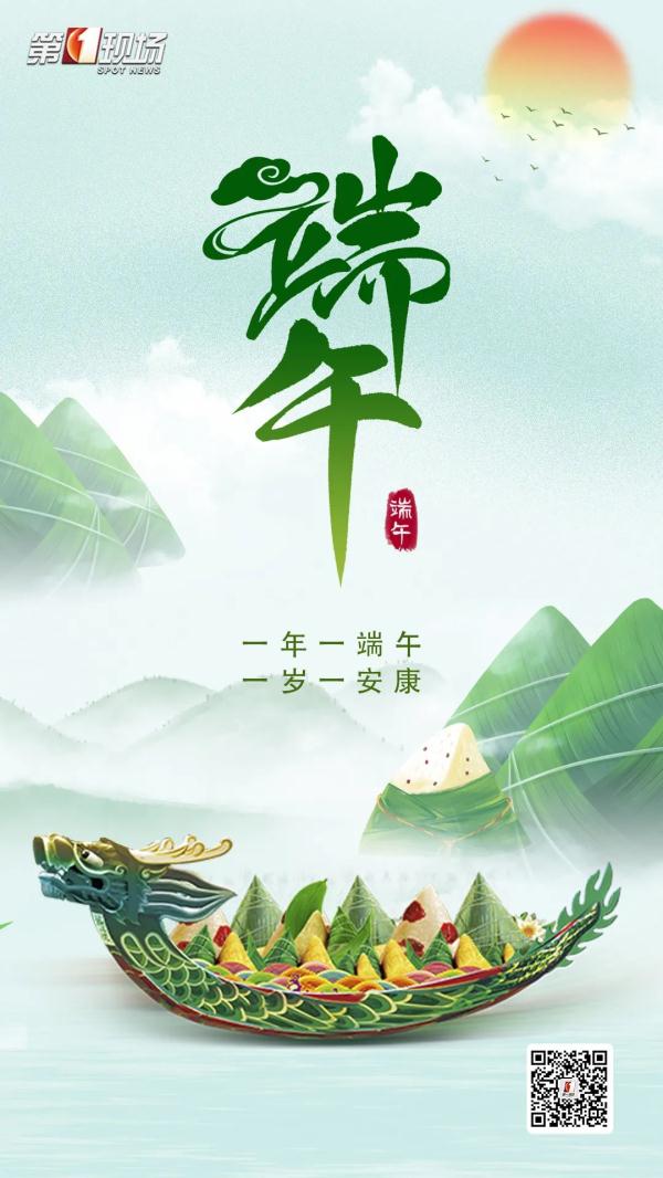 慢着！今天吃粽子之前，先看这篇！