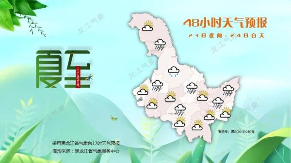 端午节后，降水强对流紧随，注意防范！