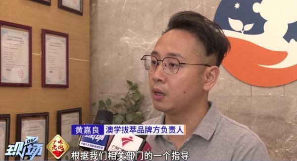 广州一托育机构多名幼儿身体不适,家长:装修时还在上课 广州一托育机构多名幼儿身体不适,家长:装修时还在上课