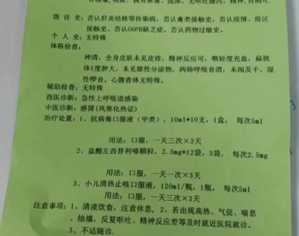广州一托育机构多名幼儿身体不适,家长:装修时还在上课 广州一托育机构多名幼儿身体不适,家长:装修时还在上课