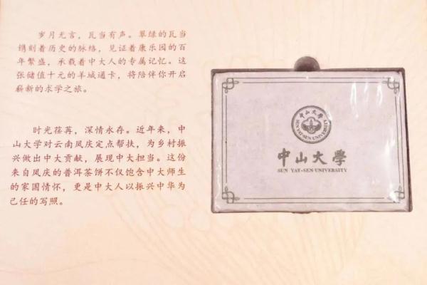 网友怒赞！这些大学的录取通知书太暖心