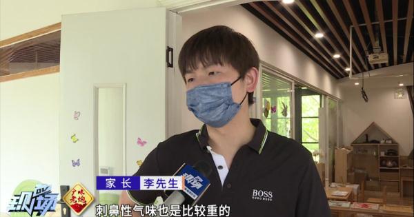 广州一托育机构多名幼儿身体不适,家长:装修时还在上课 广州一托育机构多名幼儿身体不适,家长:装修时还在上课