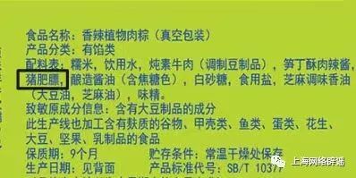 咸粽子含糖量不比甜粽子少!端午来临买粽子时要注意 咸粽子含糖量不比甜粽子少!端午来临买粽子时要注意