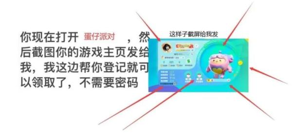 又一例！东莞一孩子玩手机游戏被骗36万