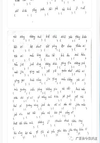 家长投诉作业繁多，孩子被劝退？教师：只是气话！