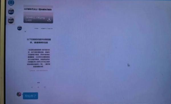 又一例！东莞一孩子玩手机游戏被骗36万