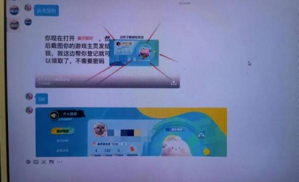 又一例！东莞一孩子玩手机游戏被骗36万