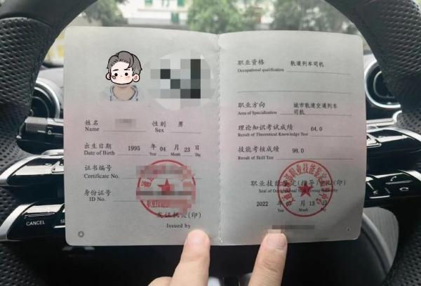 小伙晒出一本驾驶证火了！网友好奇：开4000多万的车是什么体验？