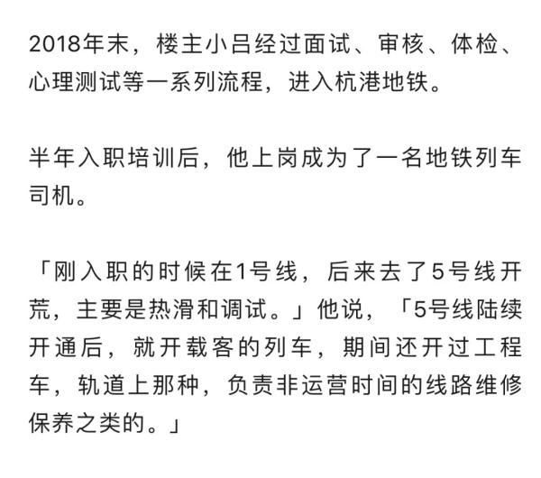小伙晒出一本驾驶证火了！网友好奇：开4000多万的车是什么体验？