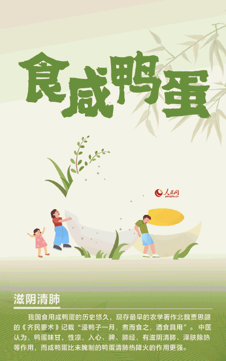 端午节是我国最早的卫生防疫节 端午节是我国最早的卫生防疫节