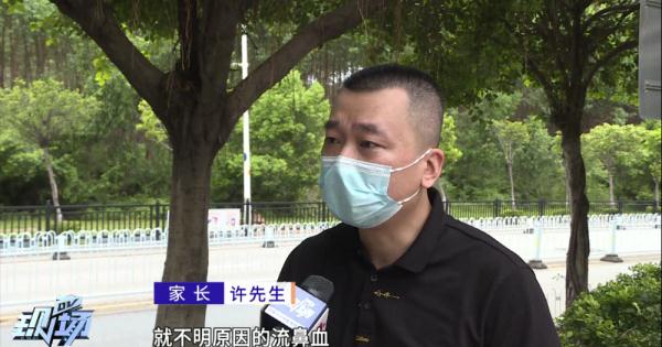 广州一托育机构多名幼儿身体不适,家长:装修时还在上课 广州一托育机构多名幼儿身体不适,家长:装修时还在上课