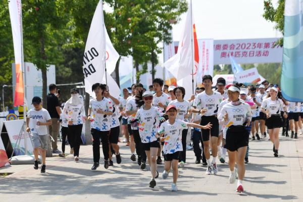 国际奥林匹克日 跟上脚步动就一起！