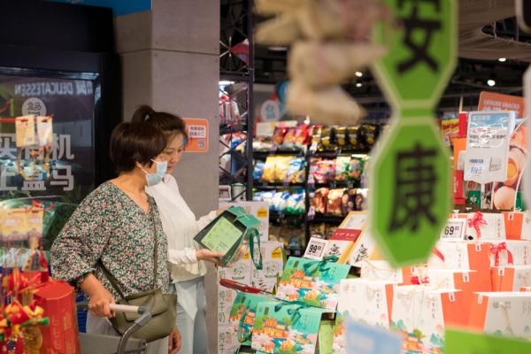 看川| 粽飘香 消费旺