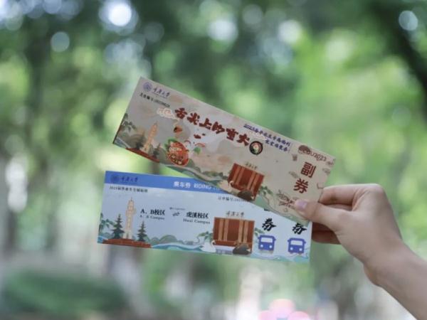 明信片、登机牌、保温杯……重庆高校毕业赠礼“卷”起来 明信片、登机牌、保温杯……重庆高校毕业赠礼“卷”起来