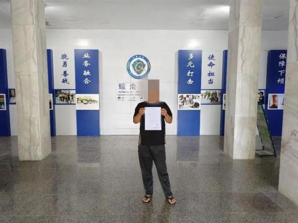 海南一地严打离岛免税“套代购”走私“水客”,王某某、陈某被罚! 海南一地严打离岛免税“套代购”走私“水客”,王某某、陈某被罚!