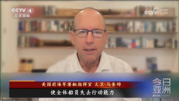 深海救援加速度 “泰坦”号生死未卜