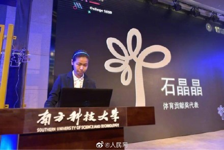 继续加油!2个学霸同校16年双双直博 继续加油!2个学霸同校16年双双直博