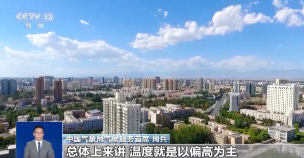 中国气象局启动高温四级应急响应！