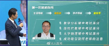 继续加油!2个学霸同校16年双双直博 继续加油!2个学霸同校16年双双直博