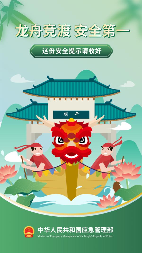 35人落水,2人不幸身亡,安全提示! 35人落水,2人不幸身亡,安全提示!