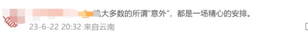 西湖边“卖花姑娘”走红系炒作？最新回应