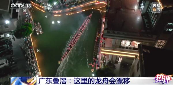热评丨“端午+”，让传统佳节推陈出新