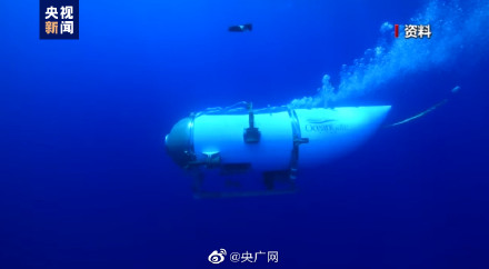 “泰坦”号潜水器运营公司：泰坦号观光艇内爆5名乘员已死亡