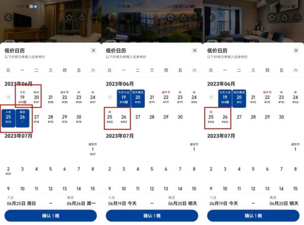 “中考房”价格翻倍?多地市场监管部门发出提醒告诫函 “中考房”价格翻倍?多地市场监管部门发出提醒告诫函