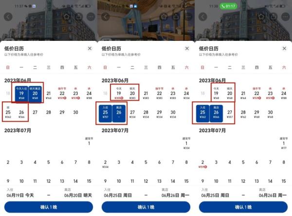 “中考房”价格翻倍?多地市场监管部门发出提醒告诫函 “中考房”价格翻倍?多地市场监管部门发出提醒告诫函
