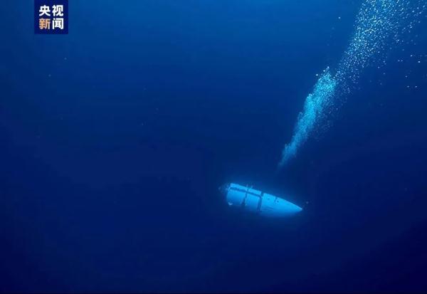 美国“泰坦”号深海潜水器或发生内爆，5名乘员全部遇难