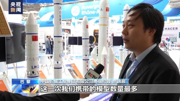 第54届巴黎航展举行 中国企业拿出亮眼参展清单