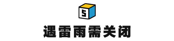 炎炎夏日,这才是空调的正确打开方式! 炎炎夏日,这才是空调的正确打开方式!