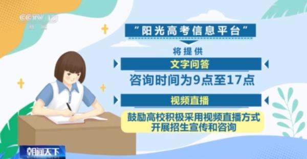 @高考生 各地高考成绩今起陆续公布 @高考生 各地高考成绩今起陆续公布