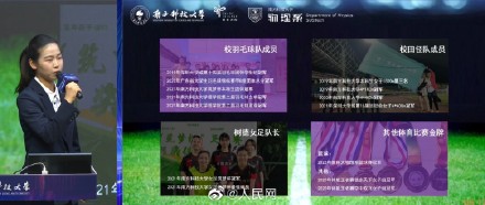 继续加油!2个学霸同校16年双双直博 继续加油!2个学霸同校16年双双直博