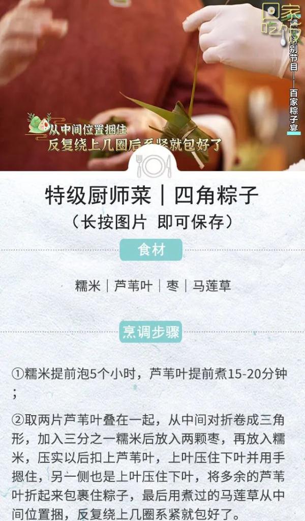 天热怎么吃？这些菜解馋又解腻！