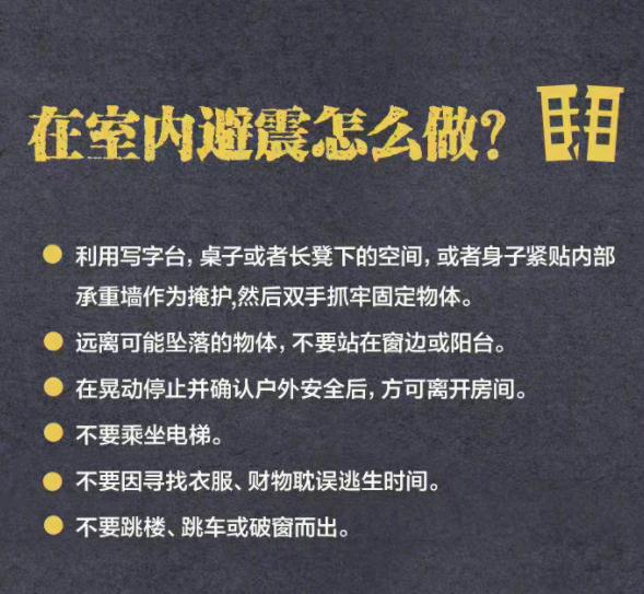 震中距海口155公里,北部湾今日凌晨发生5.0级地震 震中距海口155公里,北部湾今日凌晨发生5.0级地震