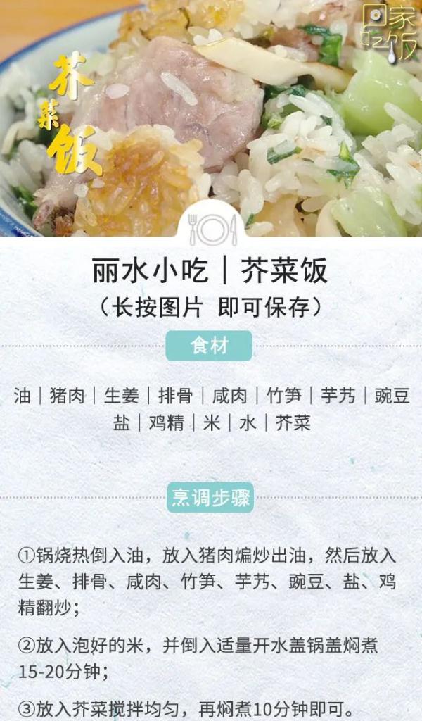 天热怎么吃？这些菜解馋又解腻！