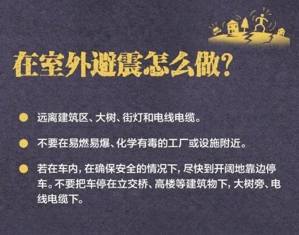 震中距海口155公里,北部湾今日凌晨发生5.0级地震 震中距海口155公里,北部湾今日凌晨发生5.0级地震