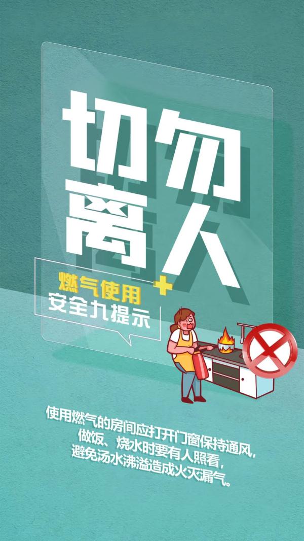 处理不当或引发爆炸！应急管理部发布重要提示→