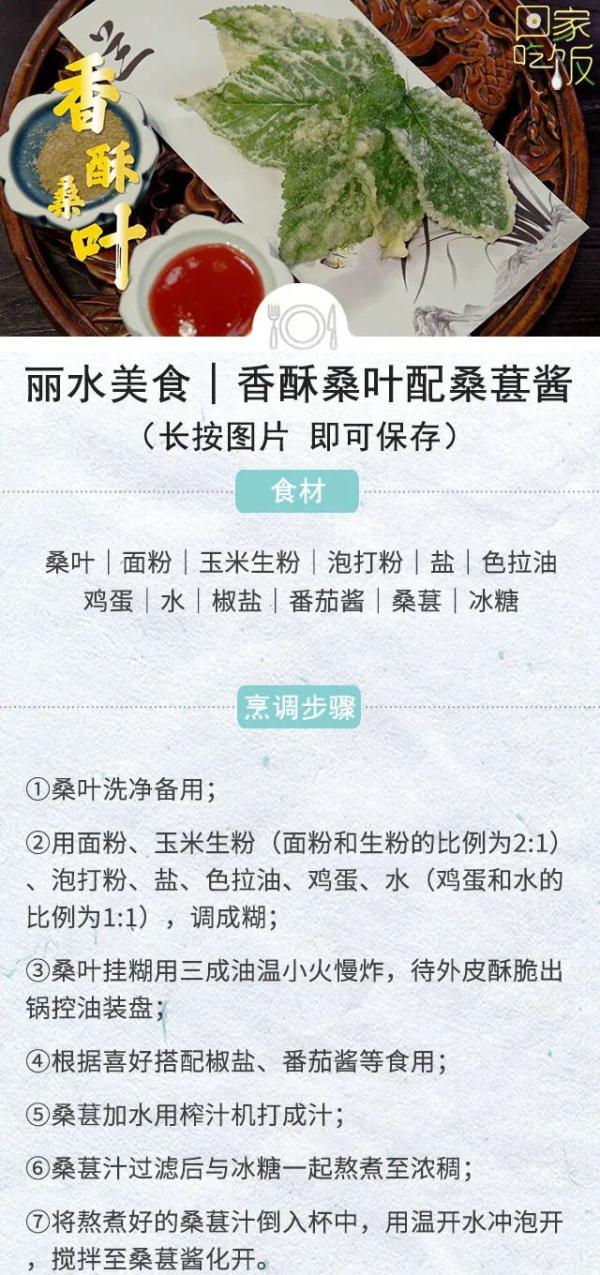 天热怎么吃？这些菜解馋又解腻！