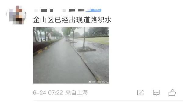 雨下整夜，预警升级！很多上海人昨夜失眠！部分道路积水，返程的你还好吗？