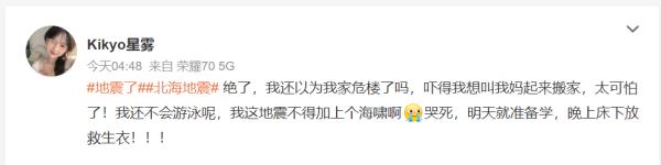 突发5.0级地震，广东、广西、海南等多地震感明显！