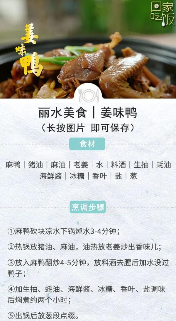 天热怎么吃？这些菜解馋又解腻！