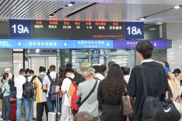 重庆铁路迎来节后返程客流高峰 预计发送旅客超20万人次 重庆铁路迎来节后返程客流高峰 预计发送旅客超20万人次