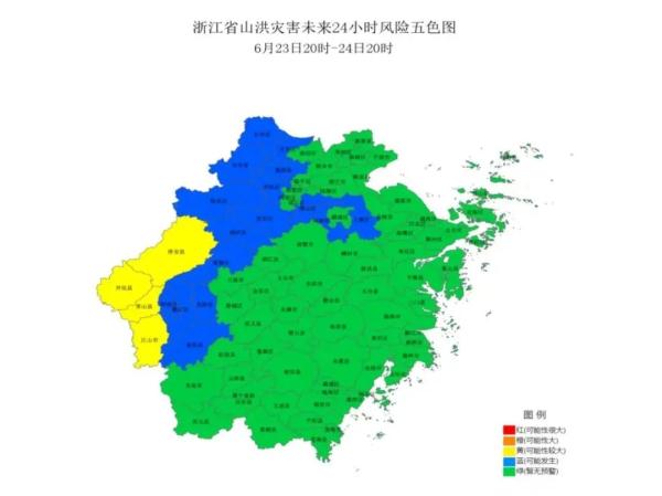 刚刚！预警升级！影响杭州！13孔，开！