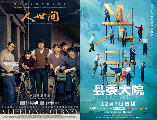 白玉兰奖揭晓！《人世间》成最大赢家