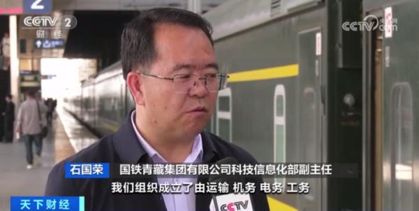 7月1日，正式投运！