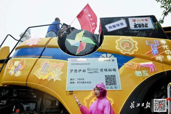 大学校长考驾照开收割机，数万人围观